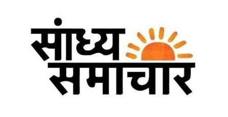sandhya samachar