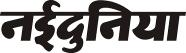 Nai Duniya